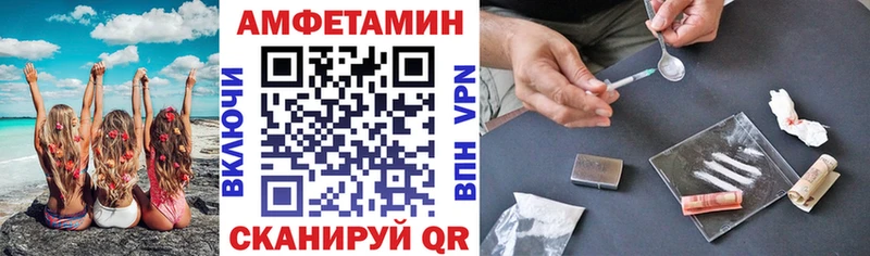 АМФЕТАМИН Розовый  Купить где  Калуга 