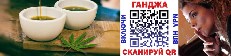 Canna-Cookies конопля  Купить  Калуга 