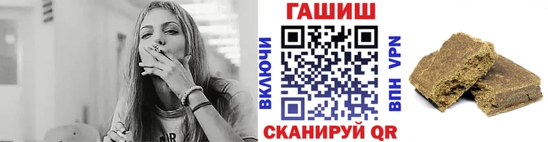 ГАШ Premium  Купить где  Калуга 