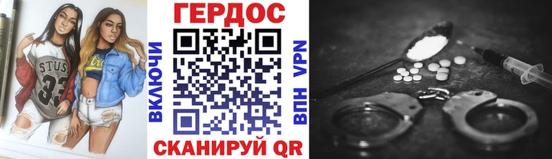 Героин белый  Купить закладки  Калуга 