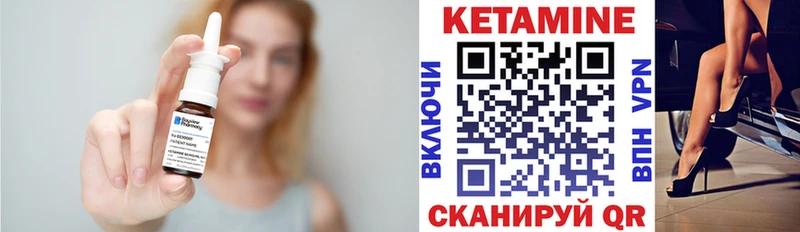 Кетамин VHQ  Купить закладки  Калуга 