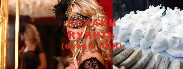 ALPHA PVP Пестово