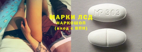 эйфоретик Переславль-Залесский