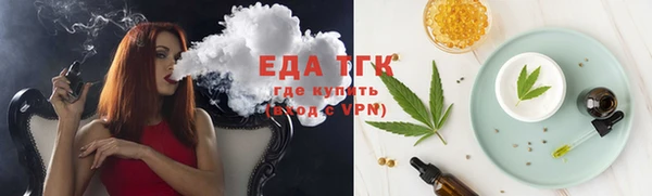 ALPHA PVP Пестово