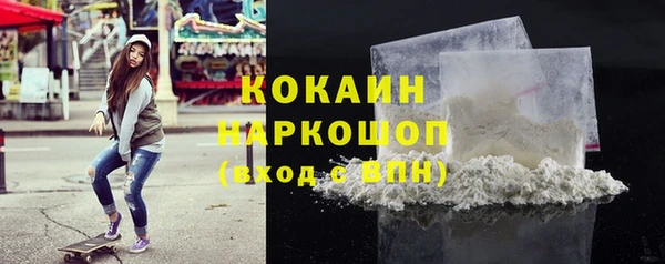 ALPHA PVP Пестово