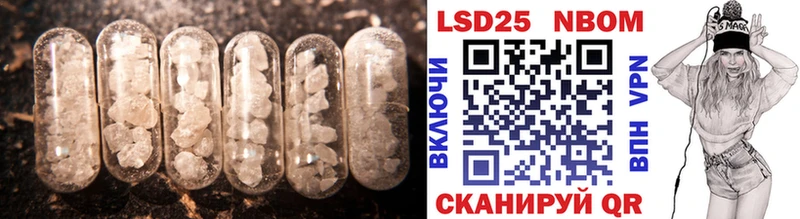 Лсд 25 экстази ecstasy  Купить где  Калуга