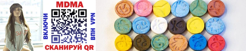 MDMA молли  Купить закладки  Калуга 
