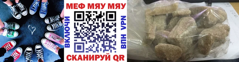 Меф VHQ  Купить  Калуга 