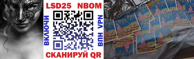 Купить закладки  Калуга  Марки 25I-NBOMe 1500мкг 