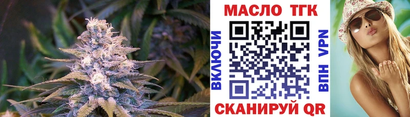 Купить закладки  Калуга  ТГК Wax 